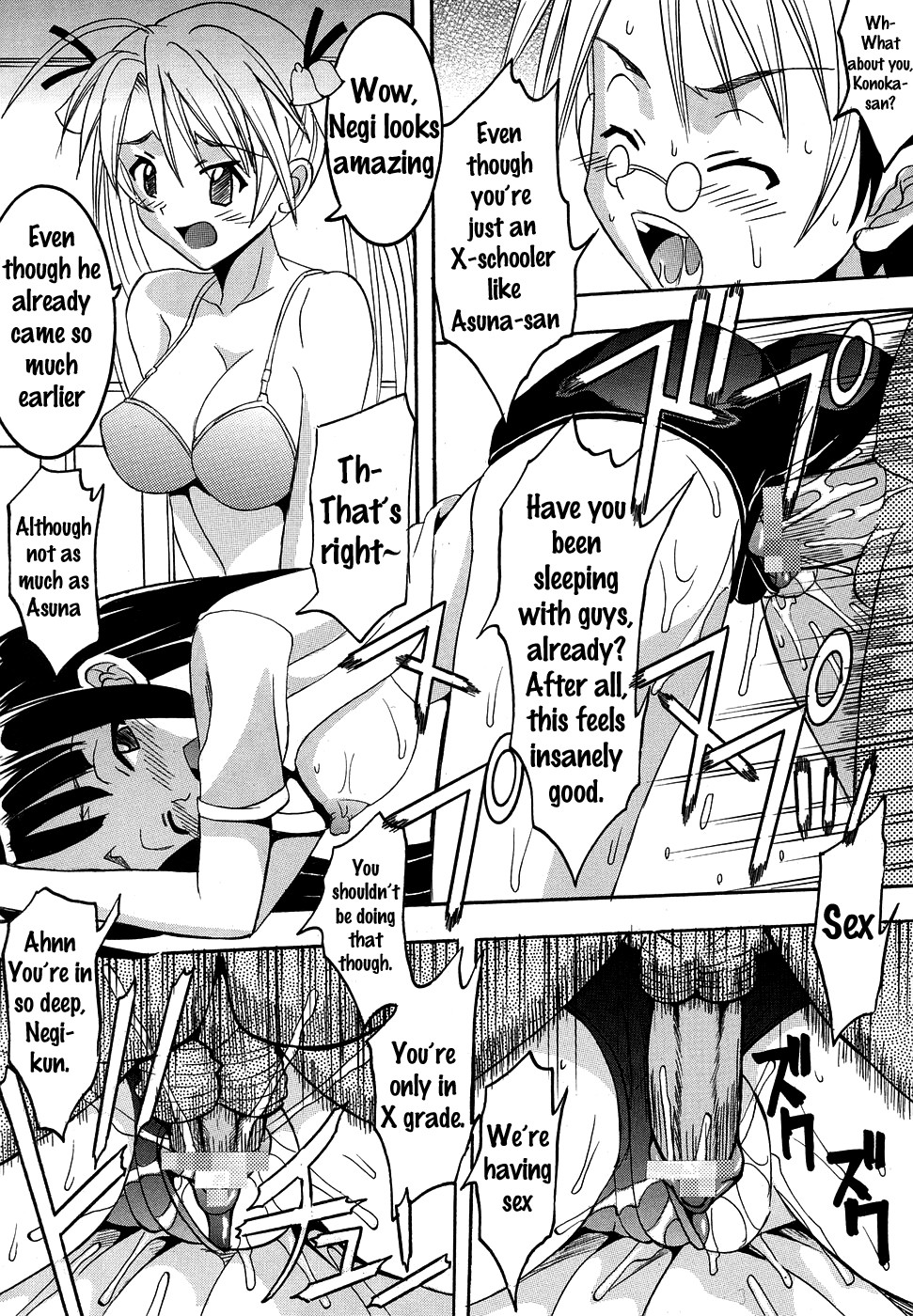 Hentai Manga Comic-Shikima Sensei Negi Nuki! 2-Chapter 2-8